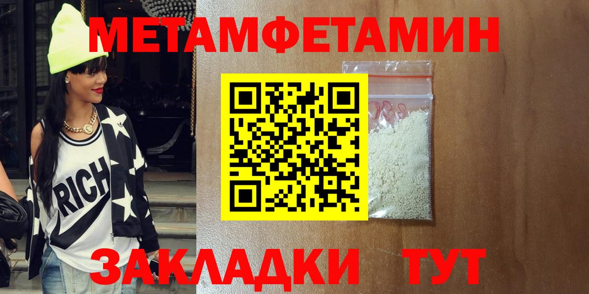 АМФ 98% Клинцы