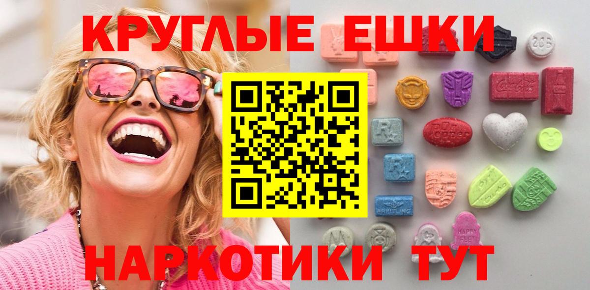 Ecstasy Cube Клинцы