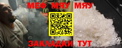 прущая мука Ангарск