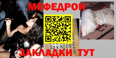 apvp Анапа
