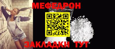 прущая мука Ангарск