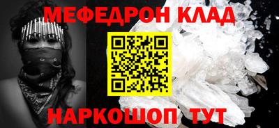 прущая мука Ангарск