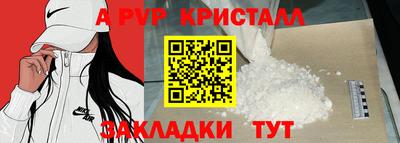 прущая мука Ангарск
