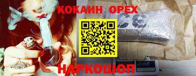 прущая мука Ангарск
