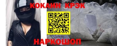apvp Анапа