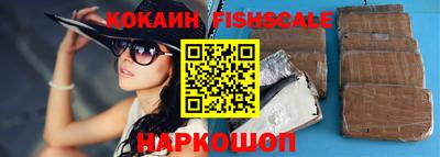 кокаин премиум Анжеро-Судженск