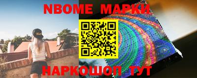 apvp Анапа