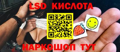 кокаин премиум Анжеро-Судженск