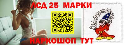прущая мука Ангарск