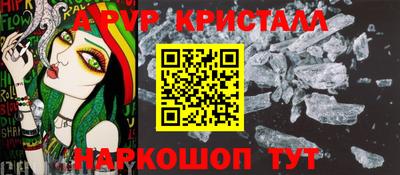 кокаин премиум Анжеро-Судженск