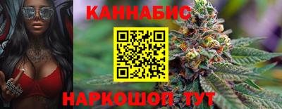 прущая мука Ангарск