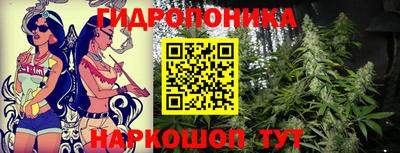 прущая мука Ангарск