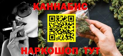 прущая мука Ангарск