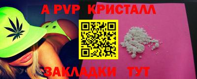 кокаин премиум Анжеро-Судженск