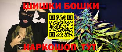 прущая мука Ангарск