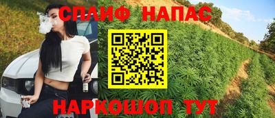 кокаин премиум Анжеро-Судженск