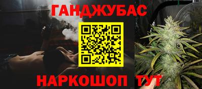 apvp Анапа
