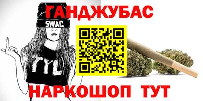 apvp Анапа