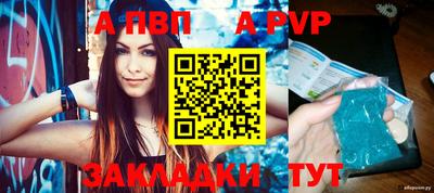 прущая мука Ангарск