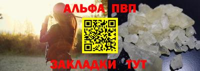 кокаин премиум Анжеро-Судженск