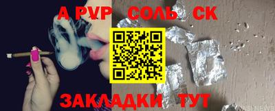 кокаин премиум Анжеро-Судженск