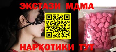 прущая мука Ангарск