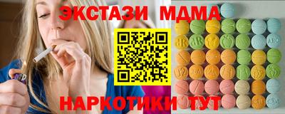 прущая мука Ангарск