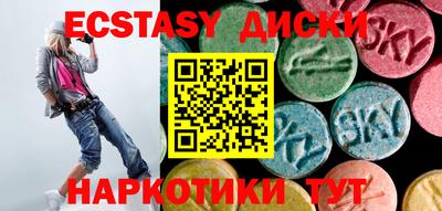 apvp Анапа