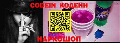 прущая мука Ангарск