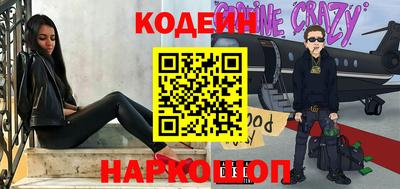apvp Анапа