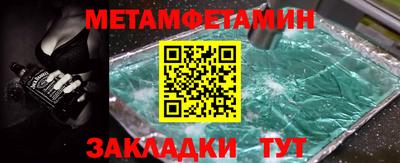 кокаин премиум Анжеро-Судженск