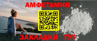 кокаин премиум Анжеро-Судженск