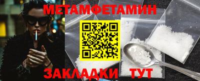 прущая мука Ангарск