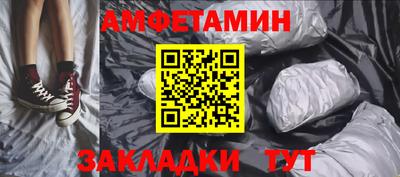 кокаин премиум Анжеро-Судженск