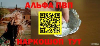 кокаин премиум Анжеро-Судженск