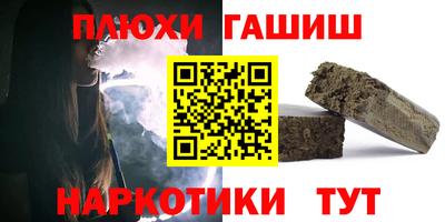 кокаин премиум Анжеро-Судженск