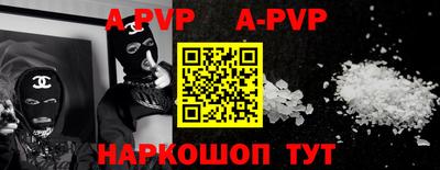 прущая мука Ангарск