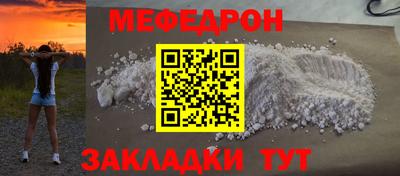 кокаин премиум Анжеро-Судженск