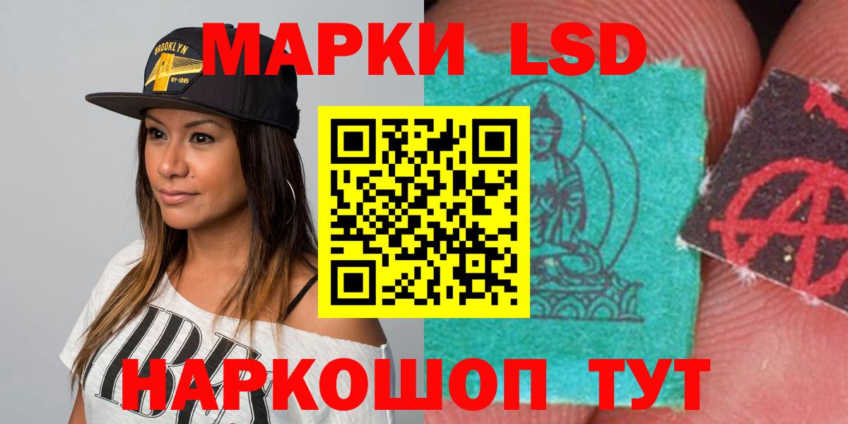 ЛСД экстази кислота  Вход с VPN  LSD-25 экстази ecstasy  Клинцы 