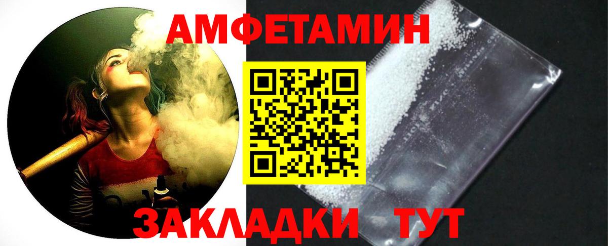 МЕТАМФЕТАМИН Декстрометамфетамин 99.9% Клинцы
