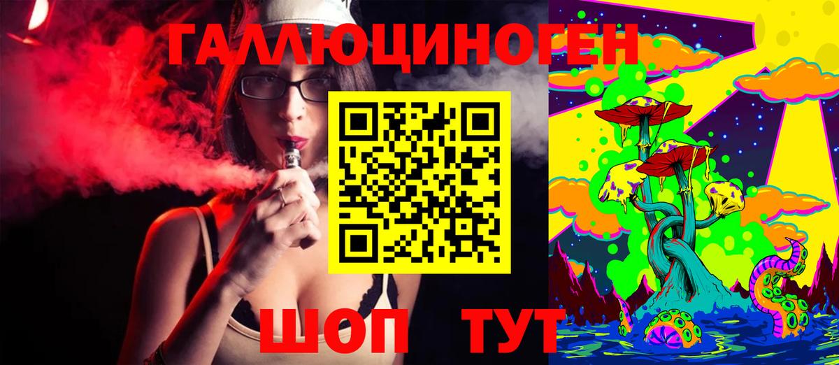 цена наркотик  Галлюциногенные грибы мухоморы  Вход с VPN  Клинцы 